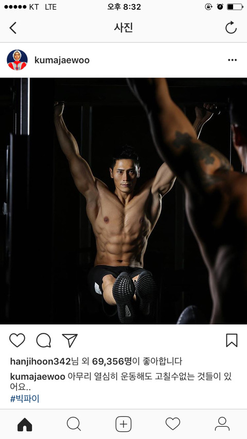 김재우 인스타그램 근황 | 인스티즈