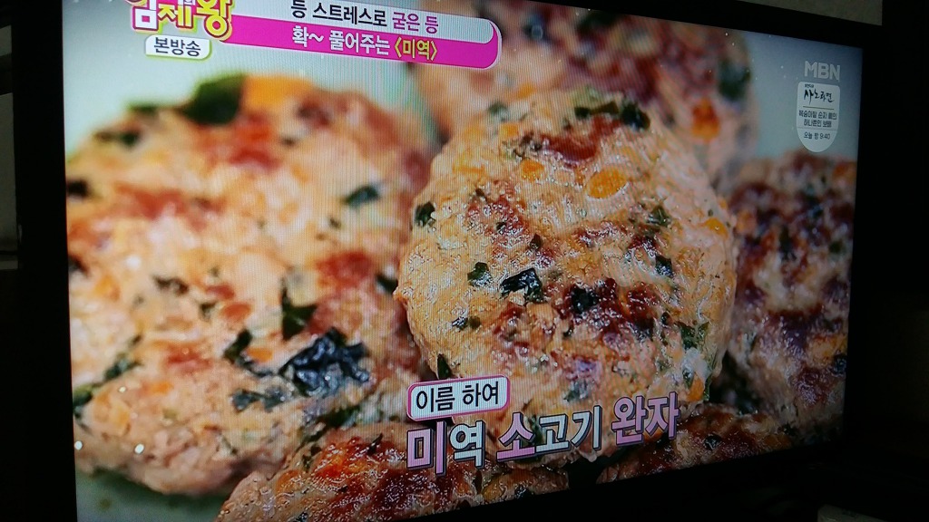 자연만세 이미지