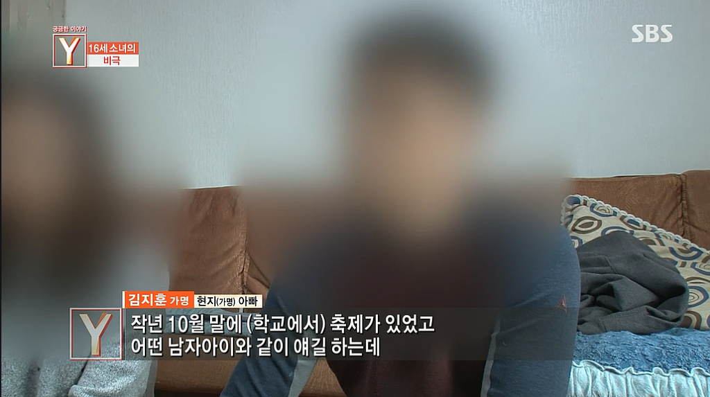 소셜미디어폭력으로 극단적인 선택을한 16세소녀 | 인스티즈
