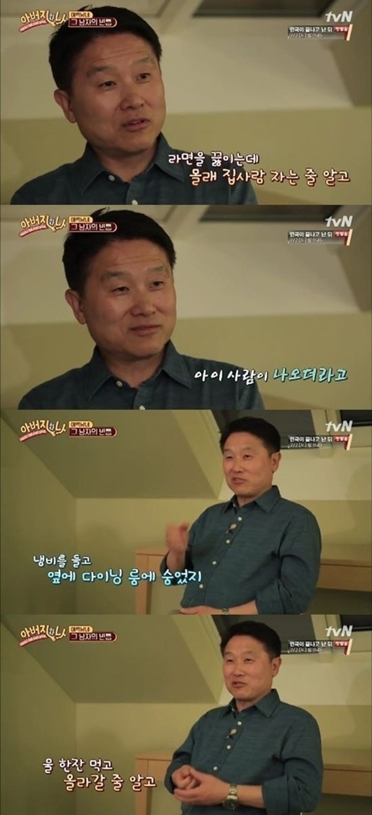 충격이었던 가족 분위기 ㄷㄷ | 인스티즈