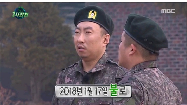 전입신고 하는 박명수 | 인스티즈