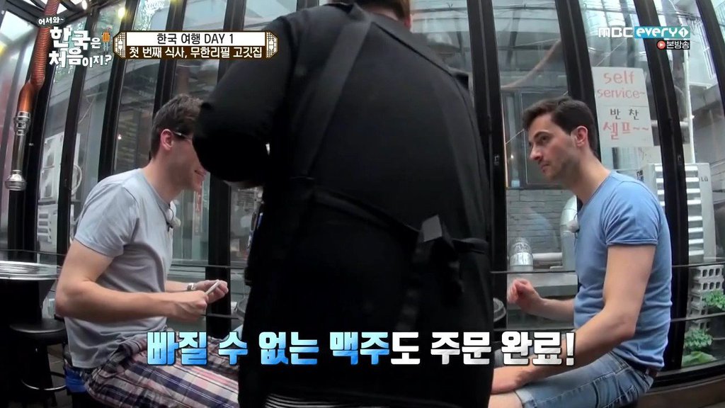 한국 맥주 먹어본 절먼의 소감 | 인스티즈