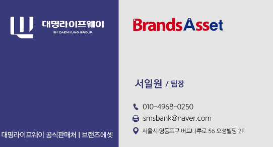 대명전기 이미지