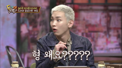 [놀라운토요일] 키가 이해되지 않는 문세윤 | 인스티즈