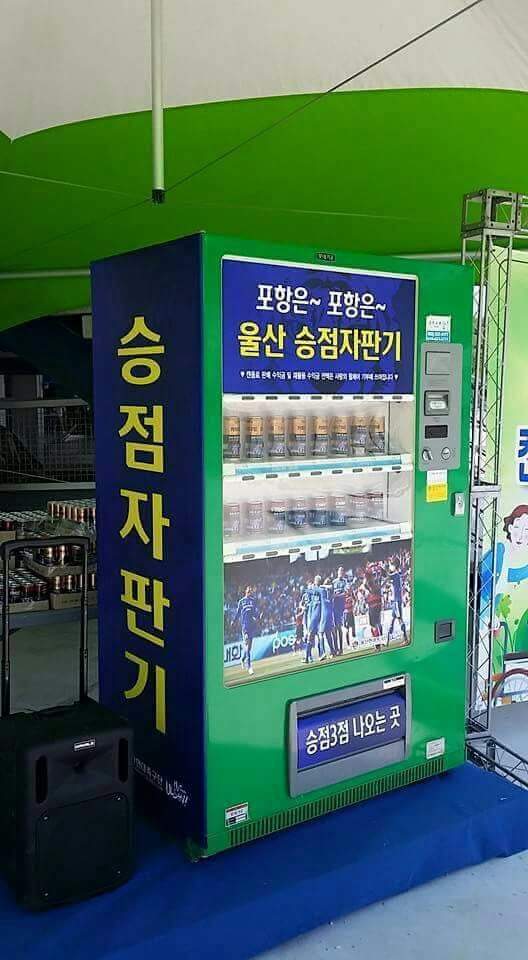 자판기 이미지