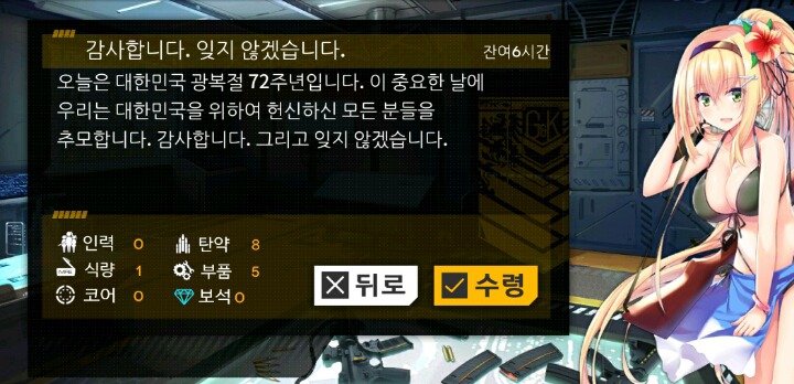 이쯤되면 들이 한국 개으로 보는거임.jpg | 인스티즈