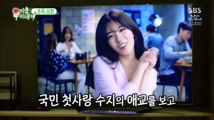 집에서 수지 따라하는 김건모 | 인스티즈