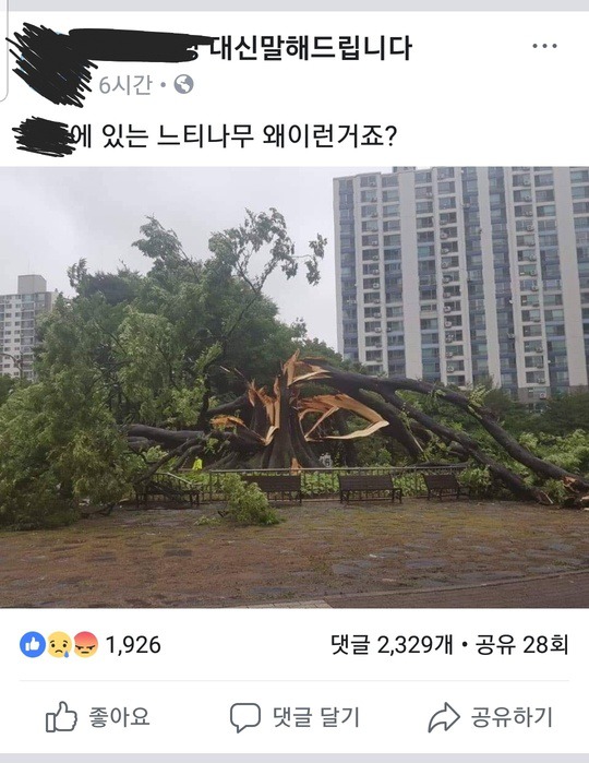 인싸드립 클라스.jpg | 인스티즈