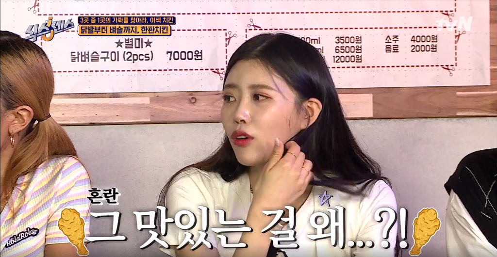 치킨 안먹는 이유 | 인스티즈