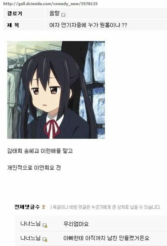 디씨 이미지