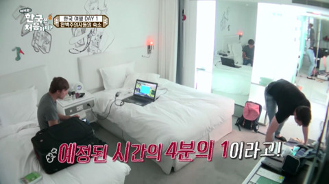 [어서와한국은처음이지?] 완벽주의자 다니엘 친구들의 완벽한 여행 준비와 입국.jpg | 인스티즈