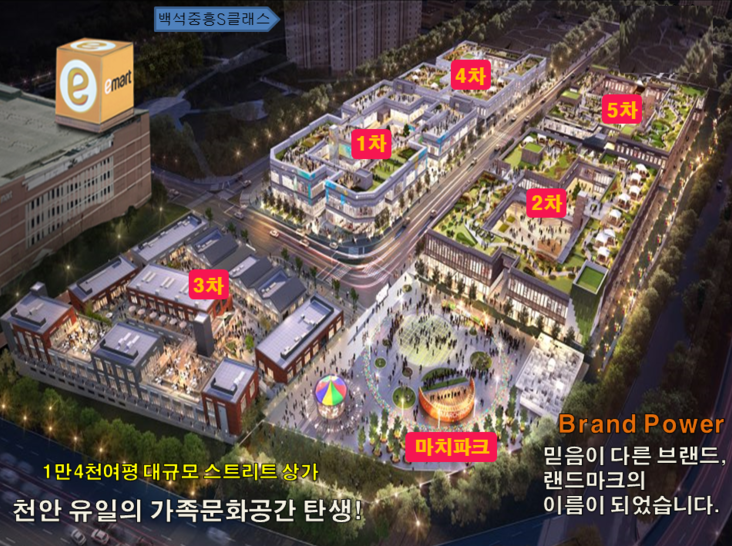 마치에비뉴 이미지