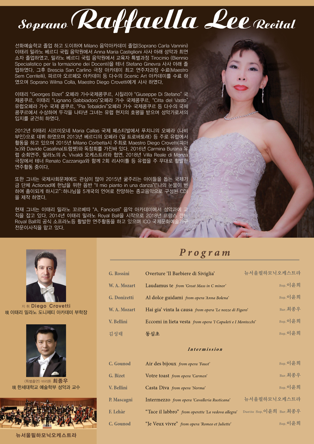 세종기획주 이미지