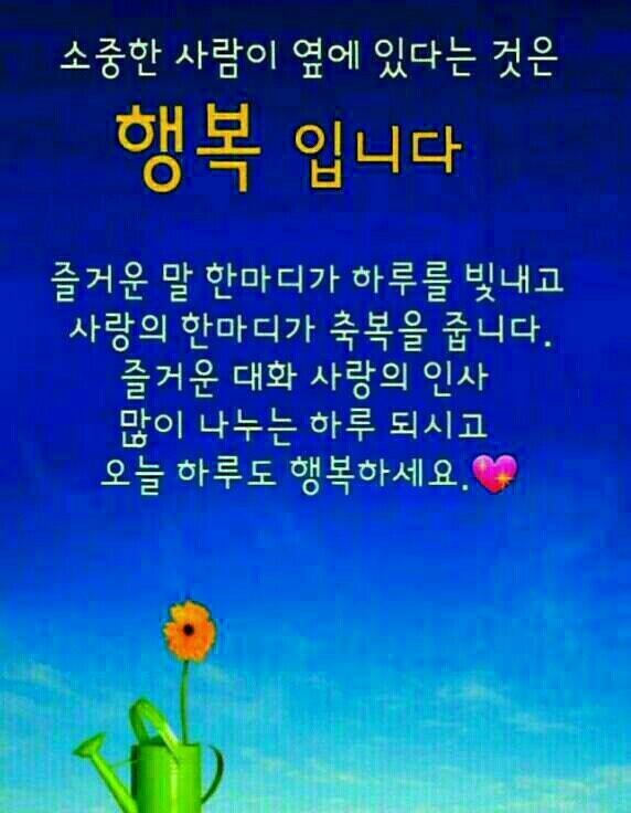월요일아침 이미지