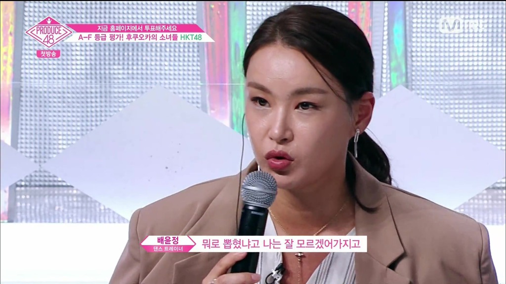 [데이터주의] 프로듀스48 1편 가장 심장 쫄깃했던 부분 | 인스티즈