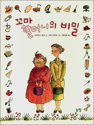 호코 이미지