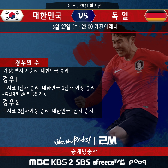 6월 27일 저녁11시!! | 인스티즈