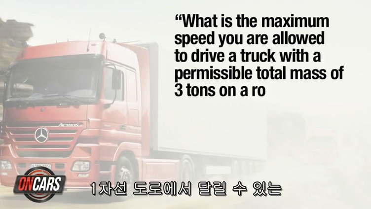 독일의 운전면허 취득 시스템.jpg | 인스티즈