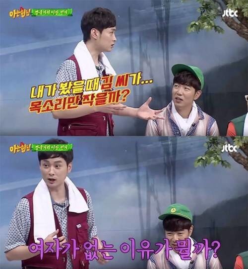 김종국이 연애 못하는 이유.jpg | 인스티즈