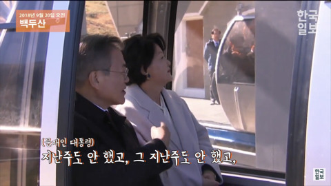 얄미운 문재인 대통령 | 인스티즈