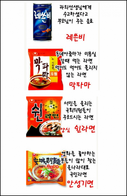 언어유희 | 인스티즈