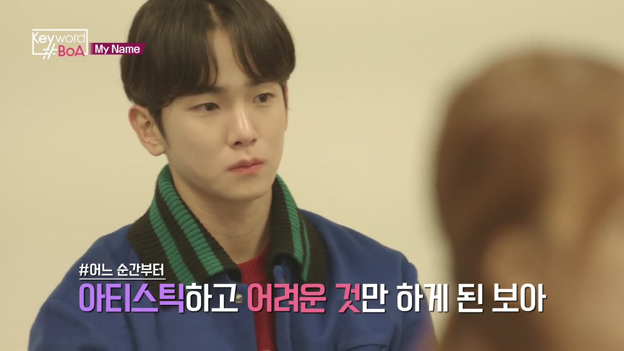 어느 순간부터 대중들과 멀어진 것 같다는 보아 | 인스티즈