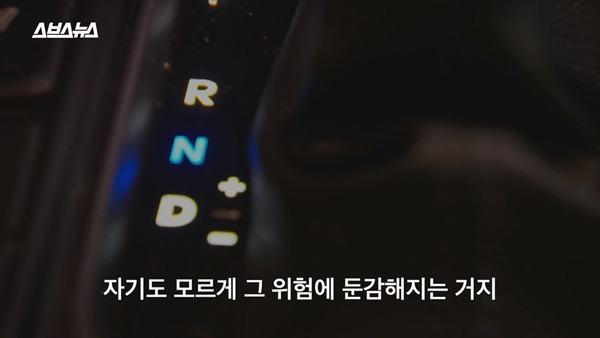 음주운전 했던놈이 또 하는 이유 | 인스티즈