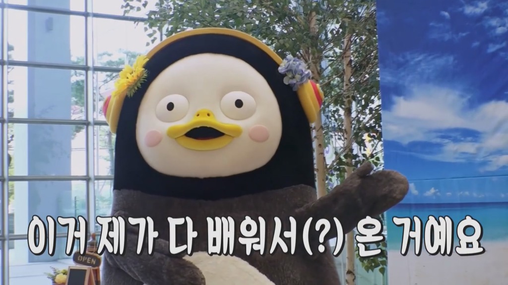 [펭수] 펭수가 직접 제작진들에게 힐링선물하는 EBS 복지 클래스 | 인스티즈
