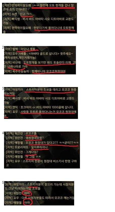 한동숙의 모코코 원정대.jpg | 인스티즈