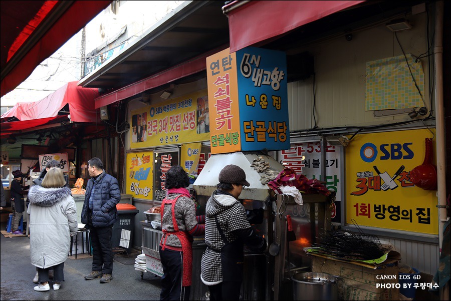 칠성족발 이미지