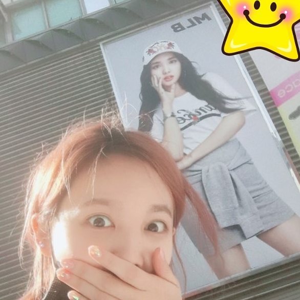 이제 시크해지고 싶은 나연 | 인스티즈