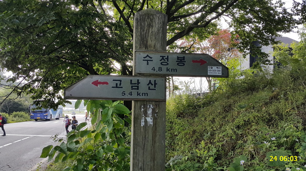 이백면(함양) 이미지