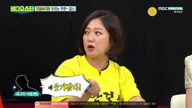 김숙 제2의 전성기를 만들어준 레전드 장면 | 인스티즈