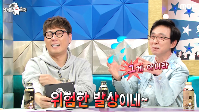 장난치다가 김구라한테 제대로 역습당하는 김국진.jpg | 인스티즈