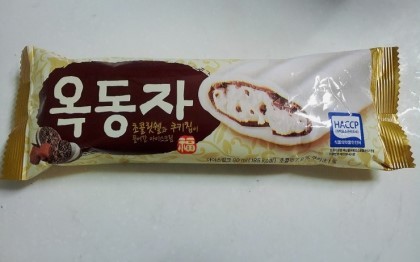 이중에서 장기간 임팩트를 자랑했던 아이스크림은?? | 인스티즈