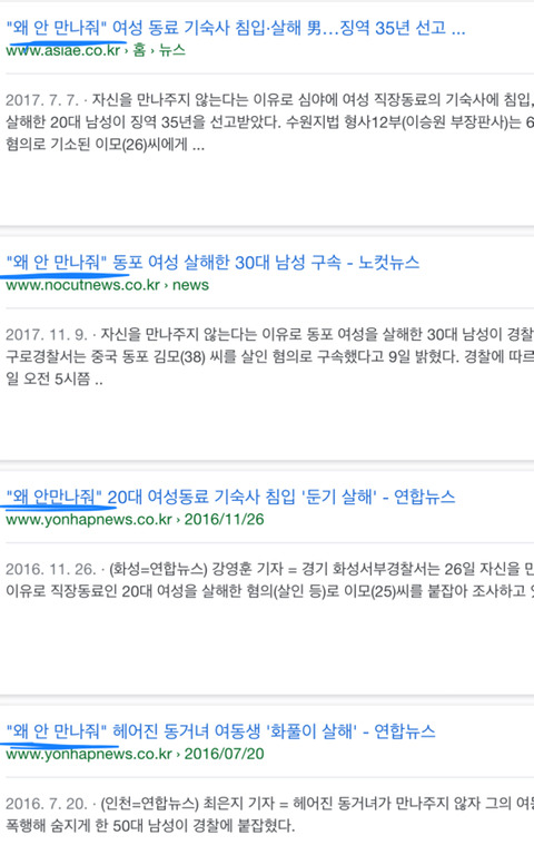 인간과 짐승의 차이 | 인스티즈