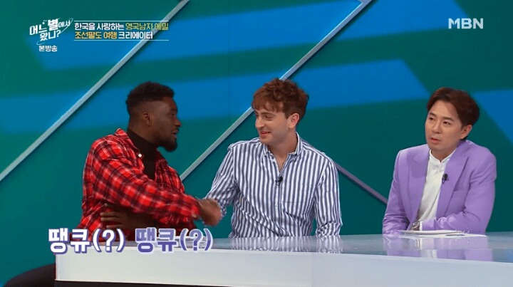 ???:우리나라를 알리다니 좋은 일을 하고 있네 땡큐 땡큐^^ | 인스티즈