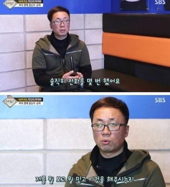 아빠가 돈 없어도 좋다는 아이들에게 찾아온 기적 | 인스티즈