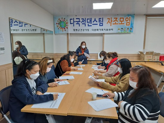 11월 14일(토) 다국적댄스팀 자조모임 평가회의