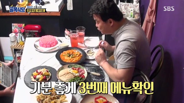 [백종원의골목식당] 원테이블 결말.jpg | 인스티즈