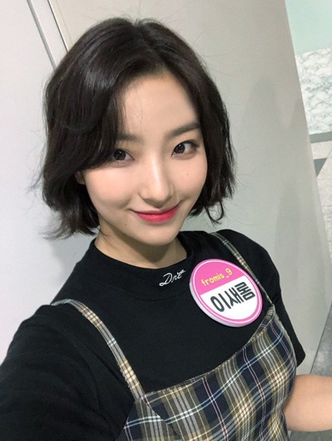 약속회 5회가끝나구 6회를 기다리며 프로미스 나인 이새롬 | 인스티즈