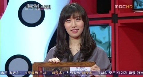 너무 이뻐서 신드롬까지 생겼던 여자 아나운서 | 인스티즈
