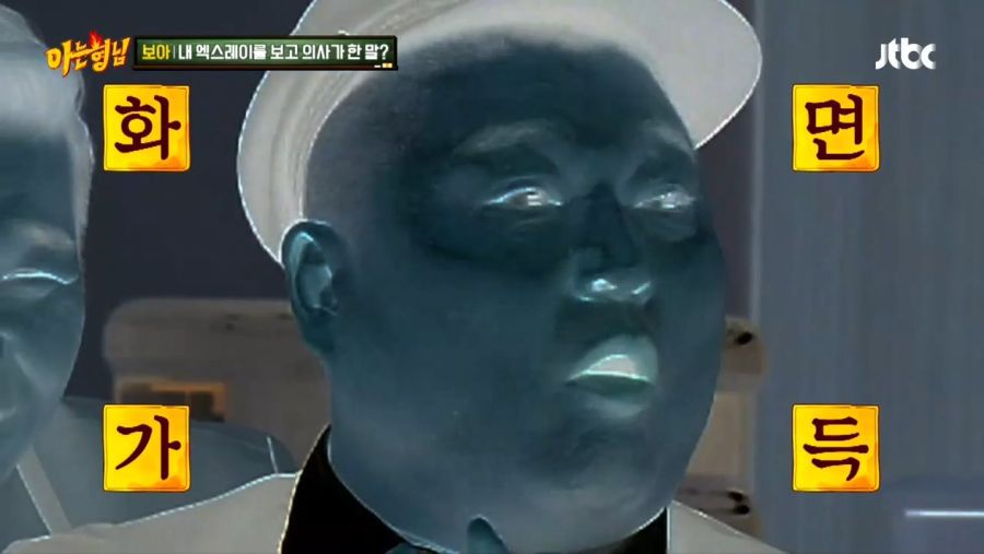 강호동 얼굴크기의 비밀.jpg | 인스티즈