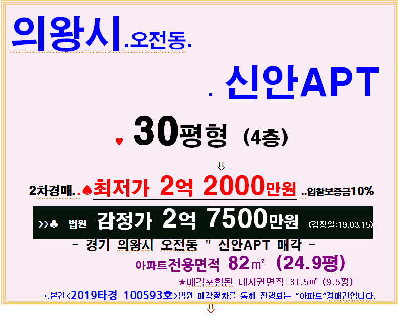 신한의왕지점 이미지