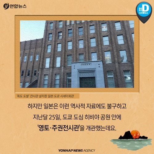일본의 | 인스티즈