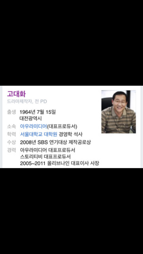 쓰레기들의 만행 | 인스티즈