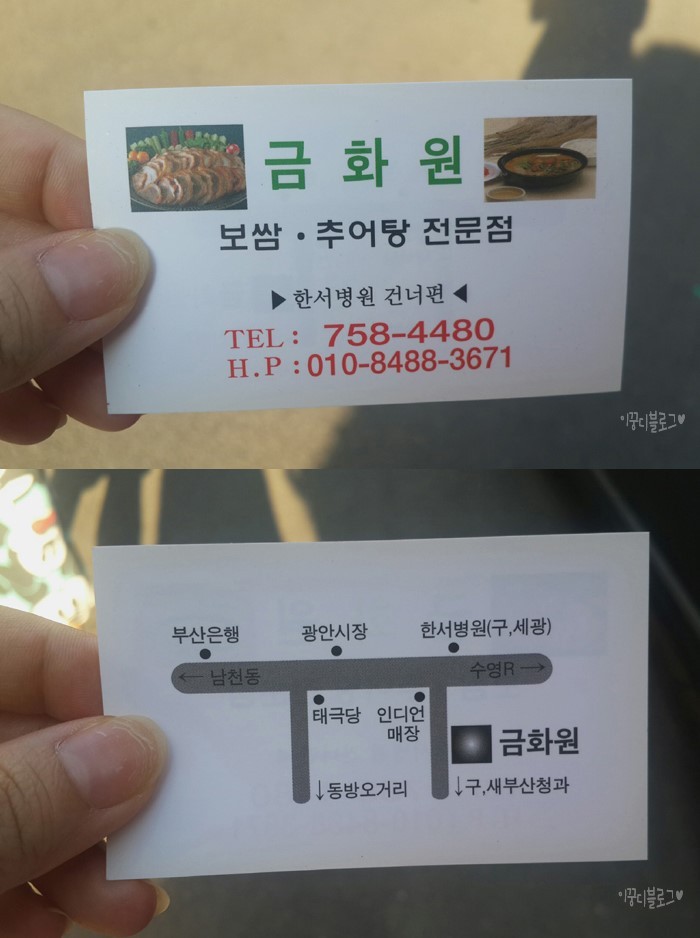 테마투어 이미지