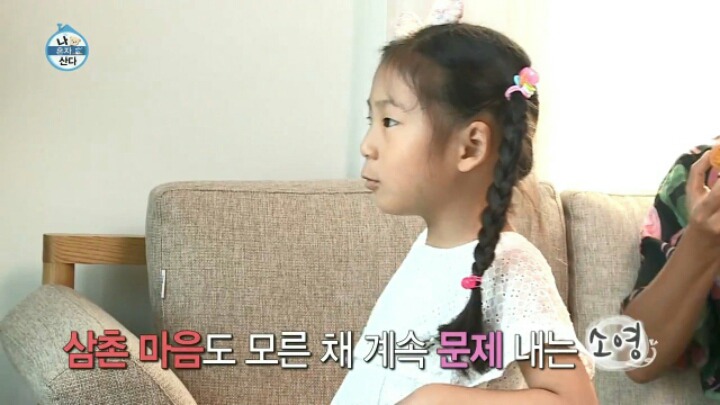 복수에 성공한 이말년 딸 쏘영이.jpg | 인스티즈