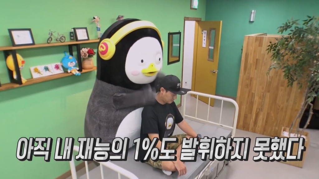 [펭수] 펭수가 직접 제작진들에게 힐링선물하는 EBS 복지 클래스 | 인스티즈