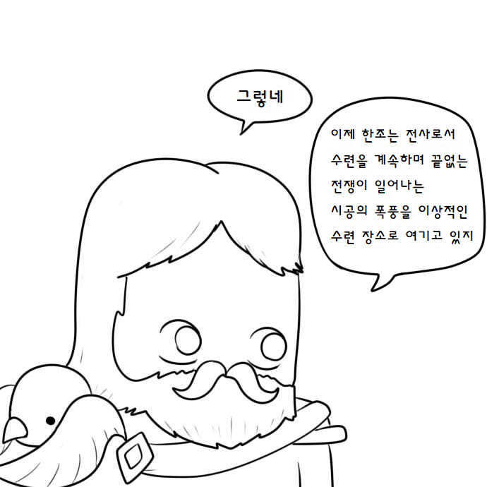 히오스에 한조가 나오는 만화.jpg | 인스티즈